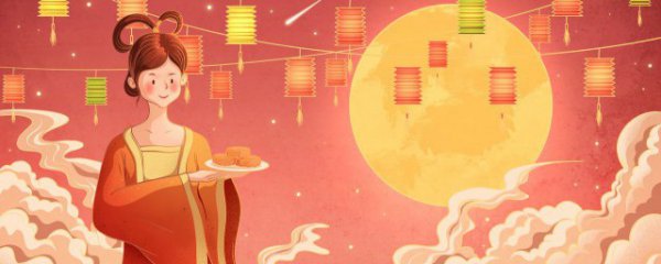 中秋节买几个月饼吉利