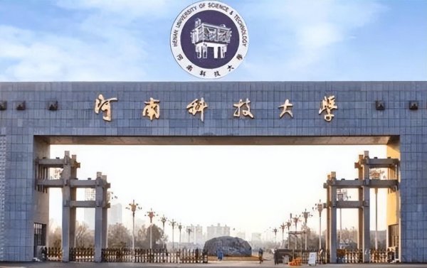 河南的大学排名一览表