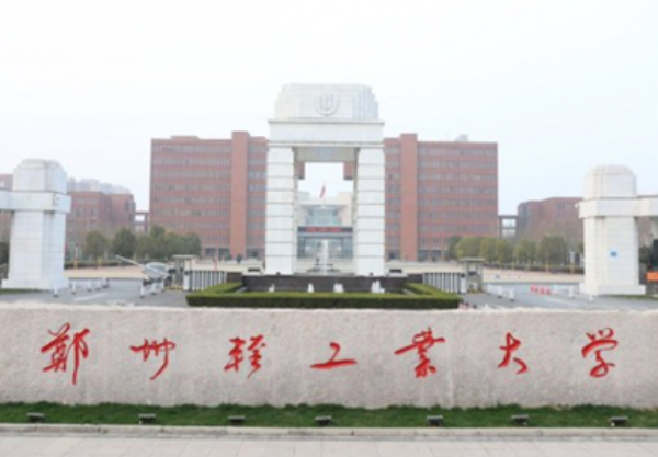 河南的大学排名一览表