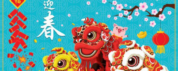 春节朋友圈文案创意