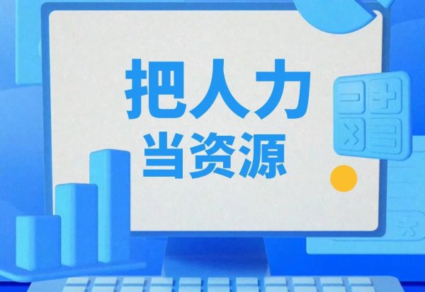 外包公司是干嘛性质的公司