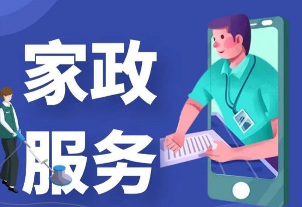 外包公司是干嘛性质的公司