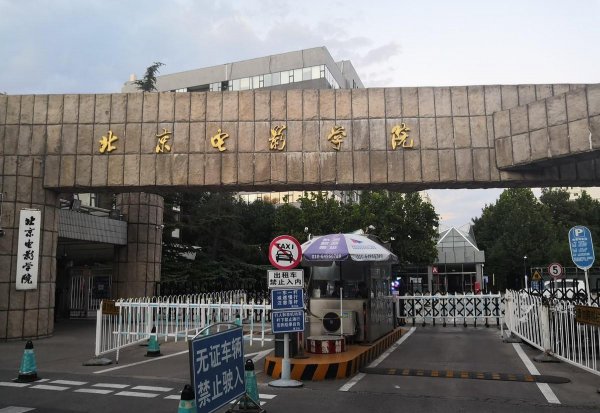 十二星座能考什么大学排