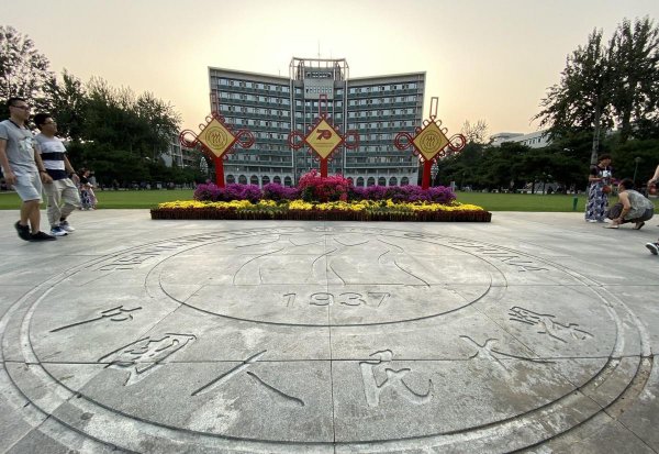 十二星座能考什么大学排