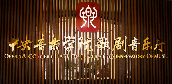 十二星座能考什么大学排