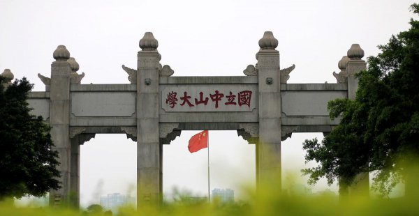 十二星座能考什么大学排