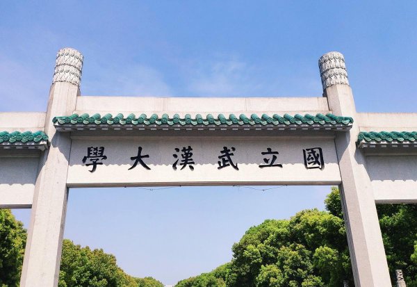 十二星座能考什么大学排