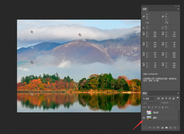 ps正片叠底怎么使用