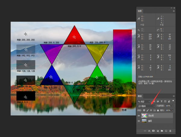 ps正片叠底怎么使用