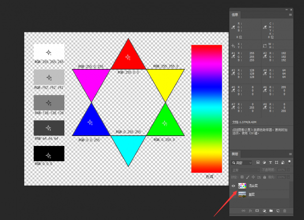 ps正片叠底怎么使用