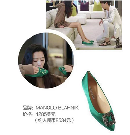 全球十大奢侈品女鞋排名