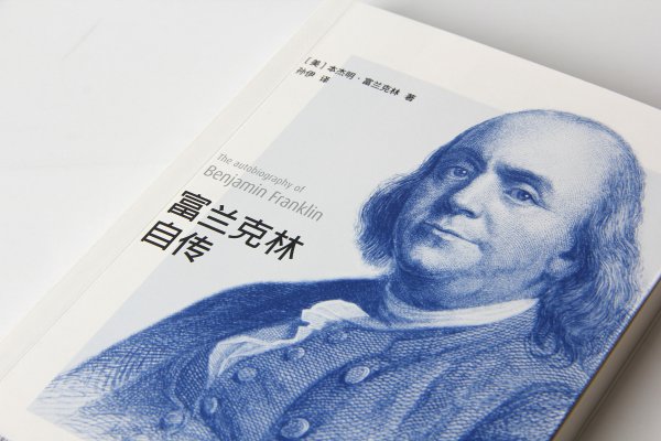 名人富兰克林是谁