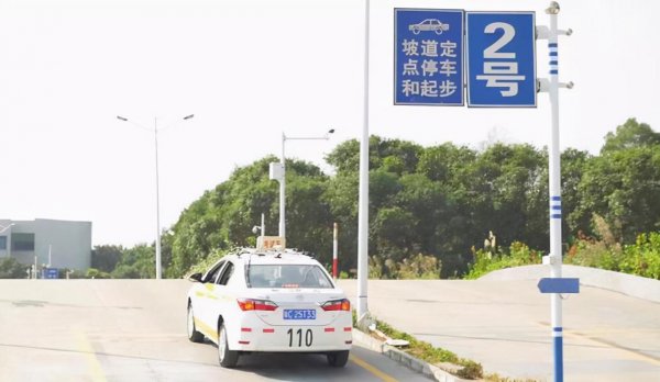 科二挂了多久能考第二次