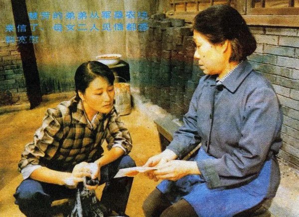 渴望是哪一年播放的电视剧