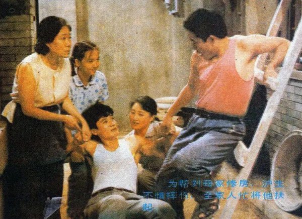 渴望是哪一年播放的电视剧