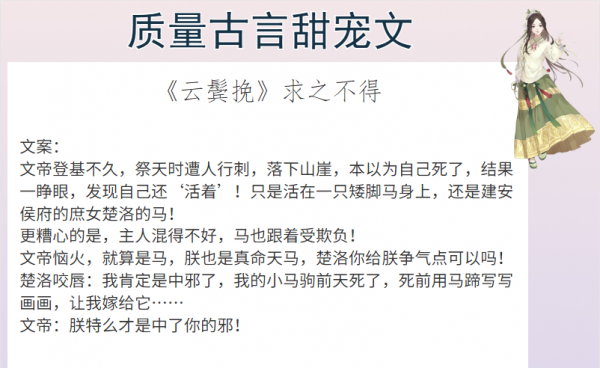 完结古代小说言情甜宠文