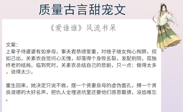 完结古代小说言情甜宠文