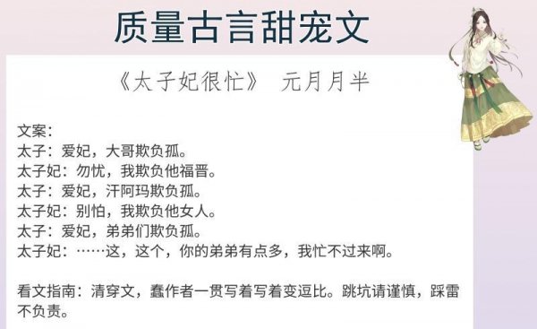 完结古代小说言情甜宠文