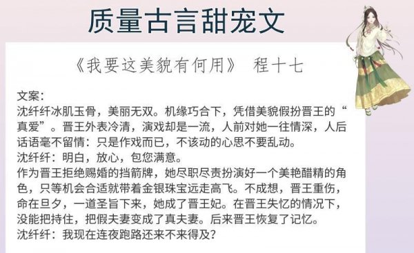 完结古代小说言情甜宠文