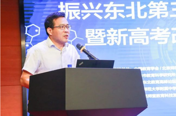 东北的985大学有哪些