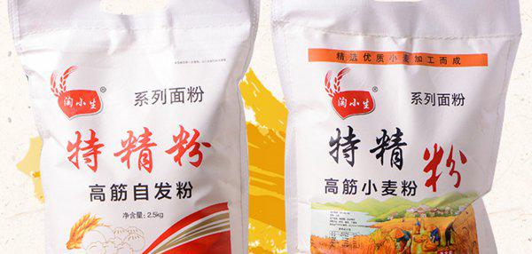 面粉等级划分国家标准