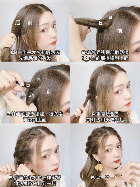 怎样梳头发简单又漂亮