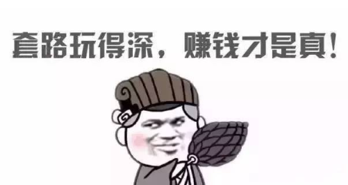 整人搞笑又坑人的问题