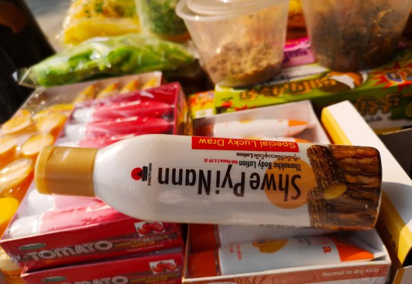 瑞丽属于哪个省哪个市