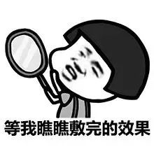 菌菇水为什么叫烂脸水