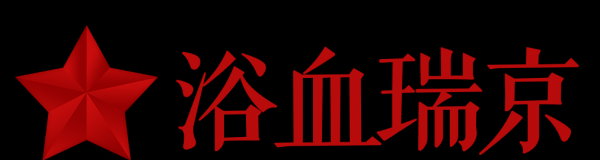 瑞金市是哪个省的城市
