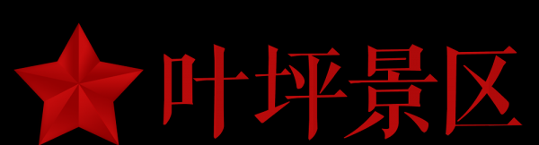 瑞金市是哪个省的城市