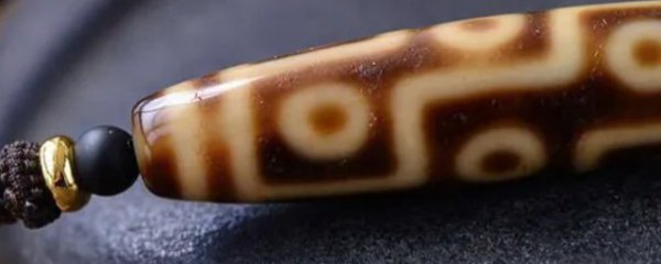 天珠的佩戴方法和讲究禁忌