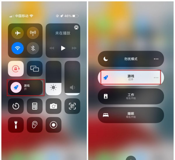 游戏免打扰在哪里设置
