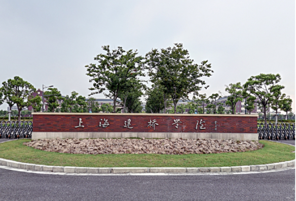 上海民办大学本科有哪些学校