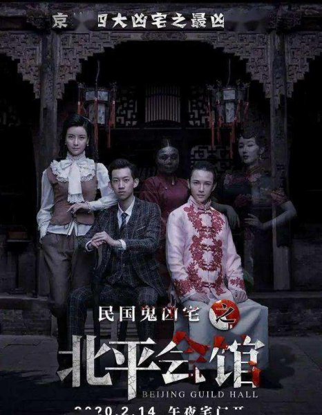 凶宅是指什么房子