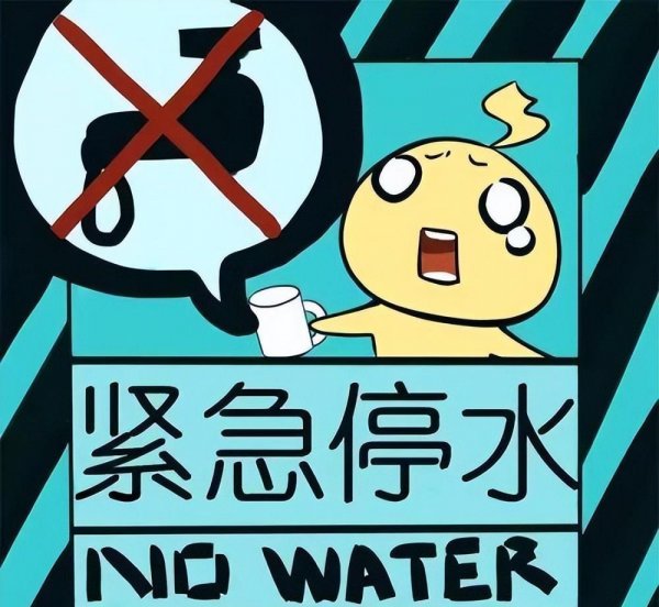 停水了热水器里的水怎么放出来