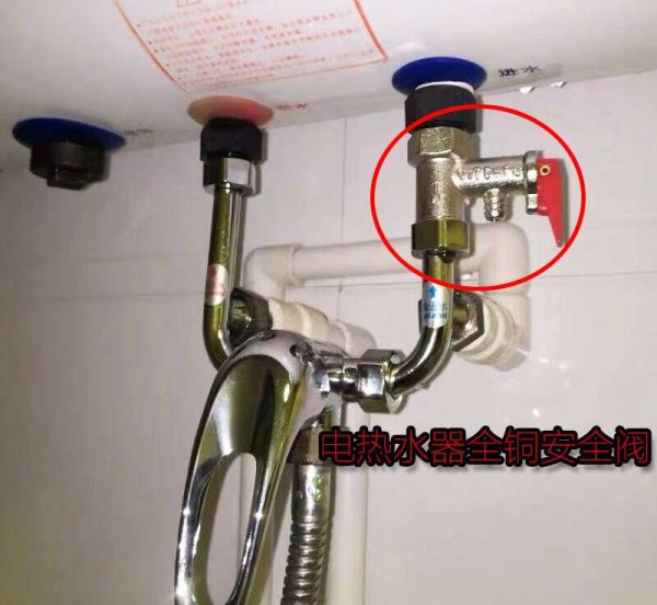 停水了热水器里的水怎么放出来