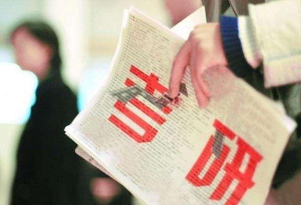 考研的好处有哪些