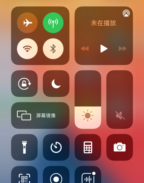 苹果13怎么设置屏幕录制快捷