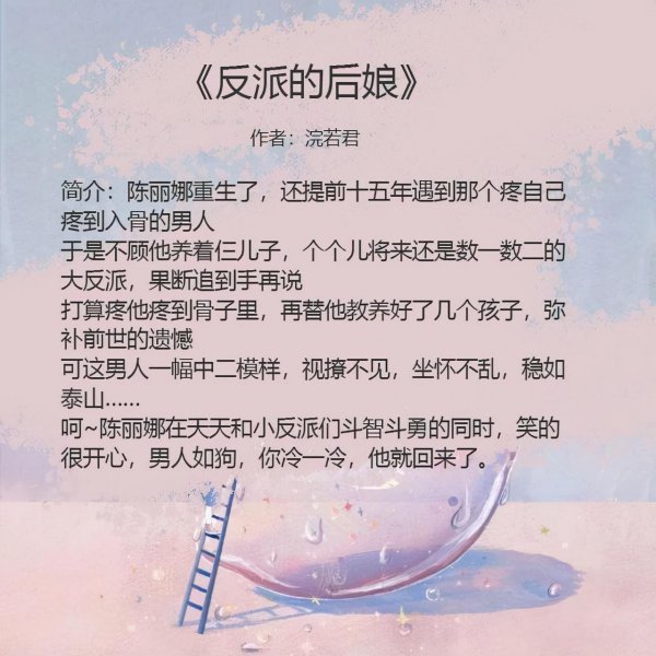 女主重生高评分小说推荐