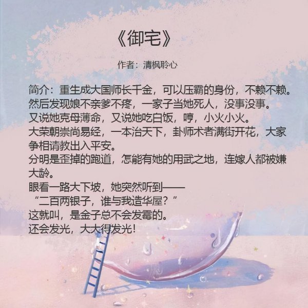 女主重生高评分小说推荐