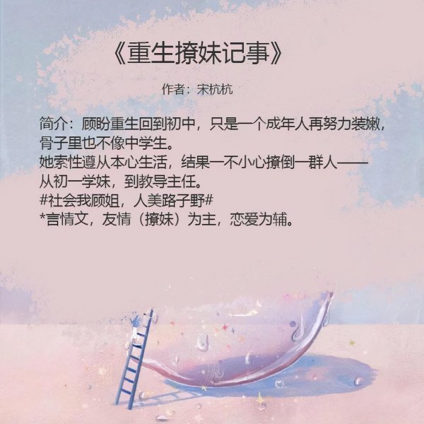 女主重生高评分小说推荐