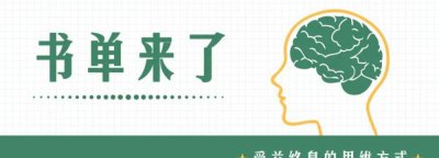 中国十大必读书籍 十本经典书籍成为你的人生指南受益一生