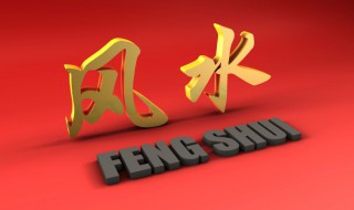 客厅放什么物件比较好聚财 客厅放哪些物件比较好聚财