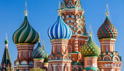 去俄罗斯留学需要哪些条件 本科去俄罗斯留学要求