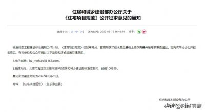 6楼自己装一部电梯大约多少钱 加装电梯的注意事项