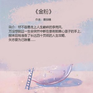 女主重生高评分小说推荐 高质量文笔好的经典重生小说