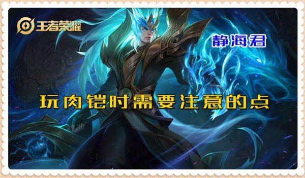 王者荣耀哪个英雄厉害又好操作