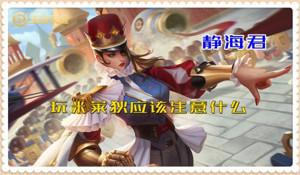 王者荣耀哪个英雄厉害又好操作