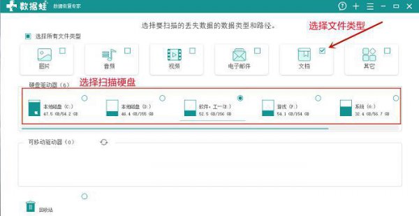 wps历史版本怎么恢复原状